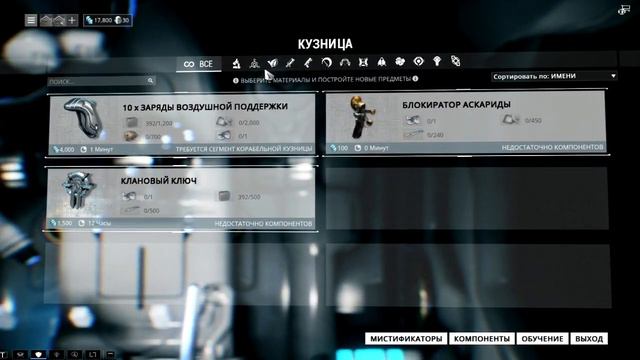 warframe-Играем с нуля качаемся в месте смотреть онлайн