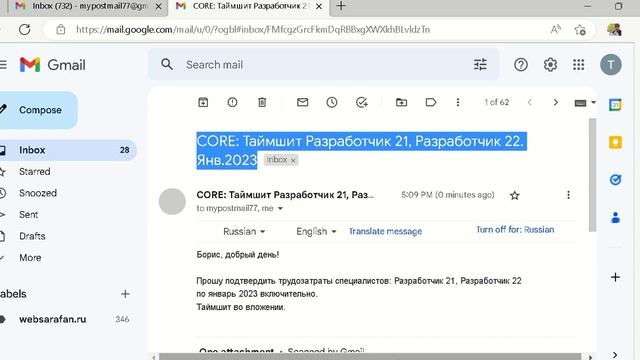 App Script: Фильтрация данных, конвертация листа Google в книгу Excel, отправка вложением. (2) смотреть онлайн
