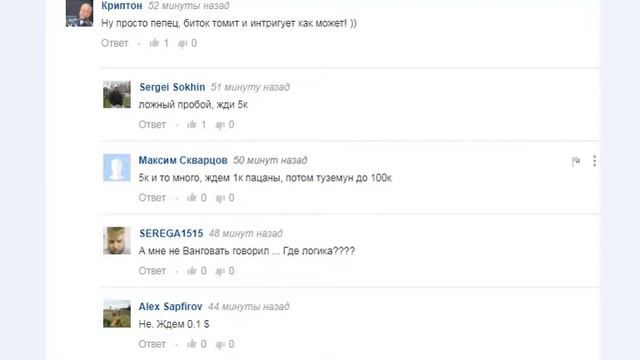 ЧИТАЮ КОММЕНТАРИИ НА Investing.com! смотреть онлайн