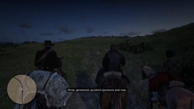 RDR 2: Ограбление дилижанса с Биллом смотреть онлайн