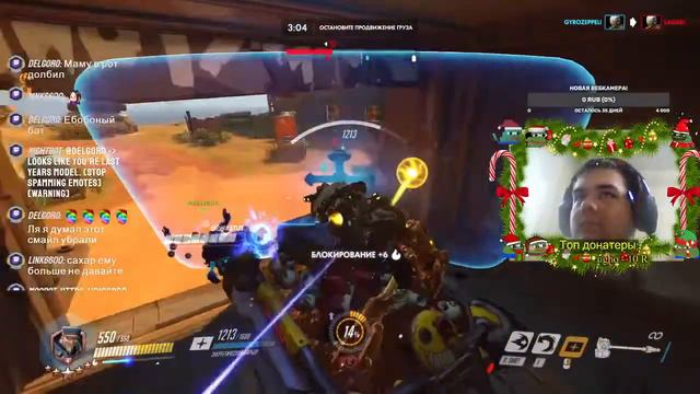 Играем в Overwatch! Вечером скайрим! смотреть онлайн