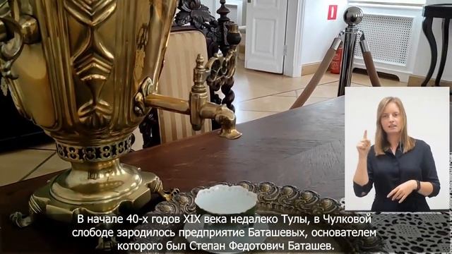 23. Самовар медный. Тула, 1898 г смотреть онлайн