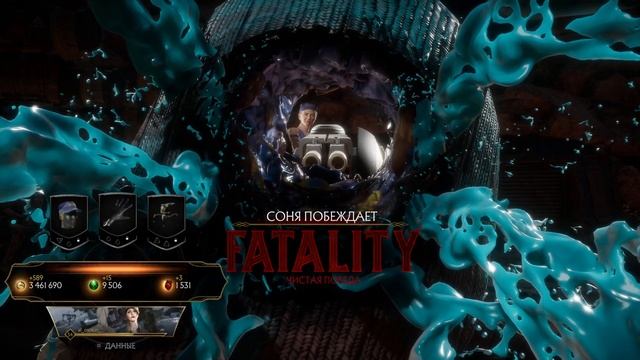 ГОЛОВЫ ДЛЯ КРИПТЫ В MORTAL KOMBAT 11 смотреть онлайн