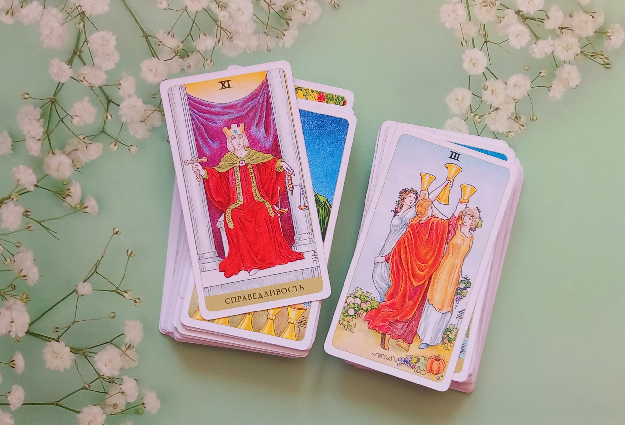 Таро расклад: Как привести свою жизнь в БАЛАНС?! К чему это приведет?! смотреть онлайн