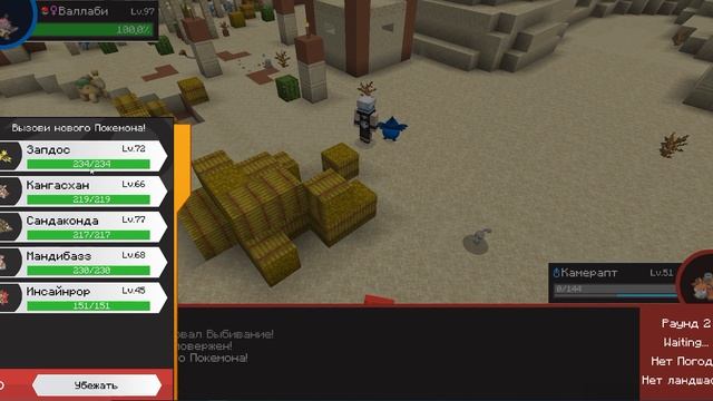 МАЙНКРАФТ 100 ДНЕЙ ВЫЖИВАНИЕ В Pixelmon . MINECRAFT ХАРДКОР.