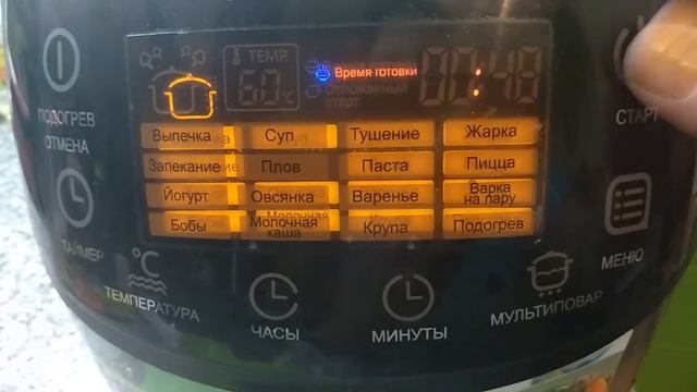 Обзоры мультиварок Redmond и микроволновок