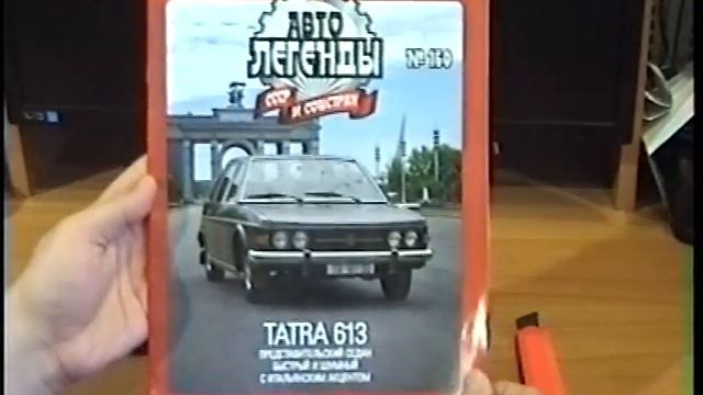 Автолегенды СССР и Соцстран,Татра 613 смотреть онлайн