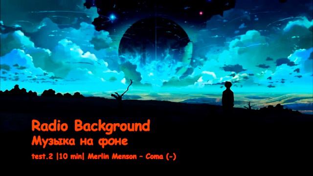 28.01.17 |RB| Музыка на фоне | Merlin Menson–Coma White (-) 10min смотреть онлайн