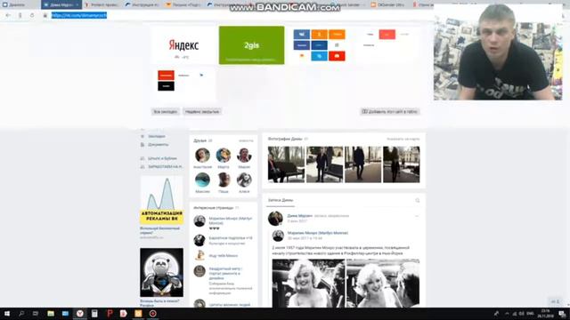 Реальный видеотзыв о программе OkSender ULTRA от Николая Андрианова! Массовое приглашение в группу смотреть онлайн