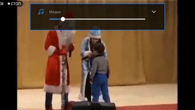 Пацан послал Деда Мороза смотреть онлайн