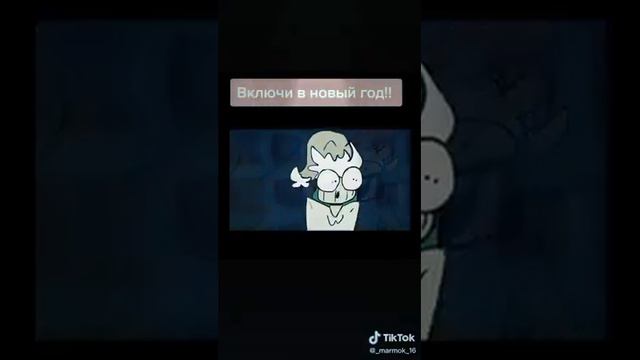 31 декабря 23 часа 59 минут смотреть онлайн