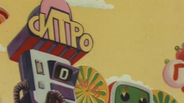 Нехочуха смотреть онлайн