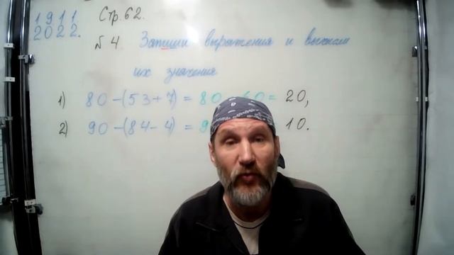Одного Учебника для мужчин недостаточно! или Что ещё есть интересного? смотреть онлайн