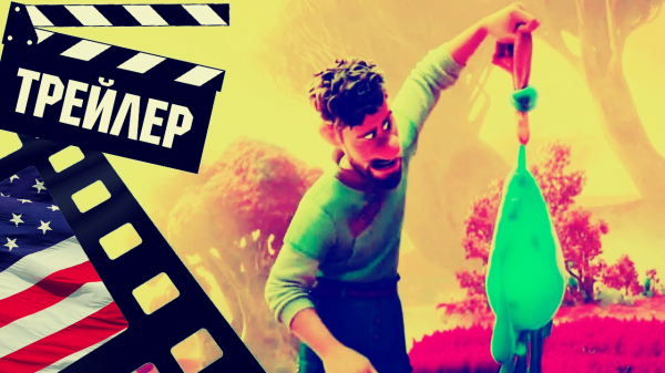 ??? СТРАННЫЙ МИР (STRANGE WORLD) - 2022 (ТРЕЙЛЕР №3) (ENG)