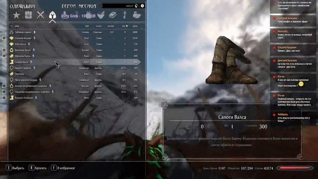 Skyrim - RFAB 6.0 (без смертей) Светлый маг #5 На службе Тельванни смотреть онлайн