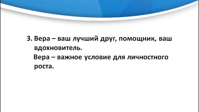 Что такое личностный рост? смотреть онлайн