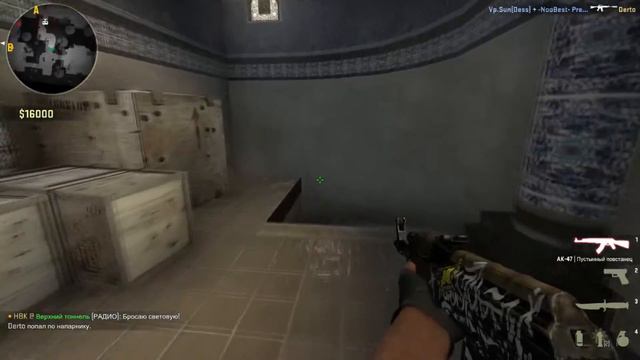 CS GO [ЗВЕЗДОЧНАЯ КАТКА] #1 смотреть онлайн