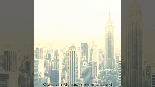 Созерцая (Перерыв на кофе)