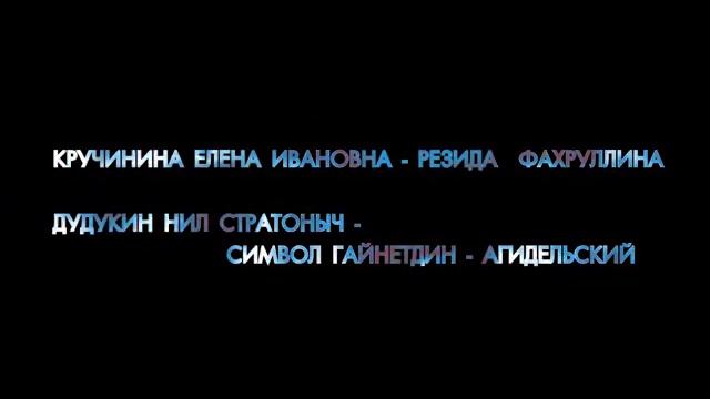 без вины 0 смотреть онлайн