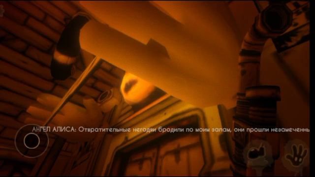 Bendy and the Ink Machine Прохождение #4 - БЕЗУМНЫЕ ЭТАЖИ С БАНДОЙ МЯСНИКОВ