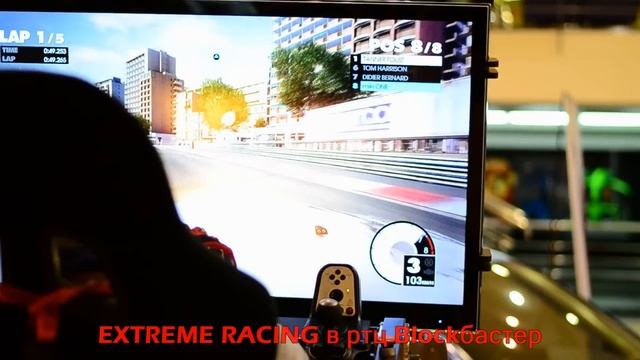 Extreme racing смотреть онлайн