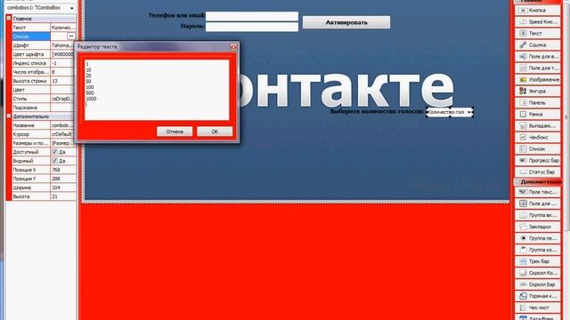 создание сниффера смотреть онлайн
