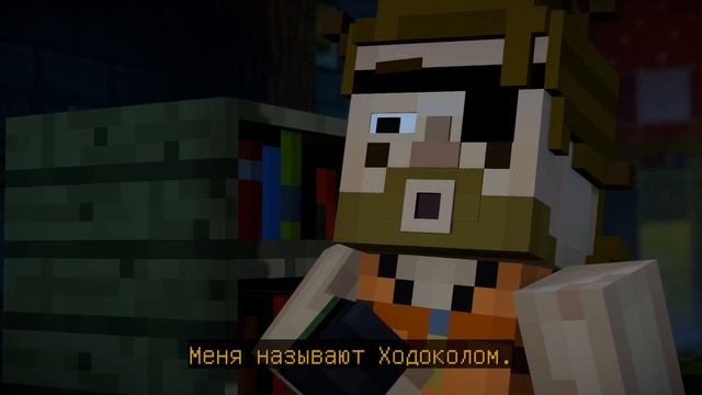 Minecraft: Story Mode Season 2 Episode 5 Прохождение На Русском #14 — ЭПИЗОД 5! смотреть онлайн