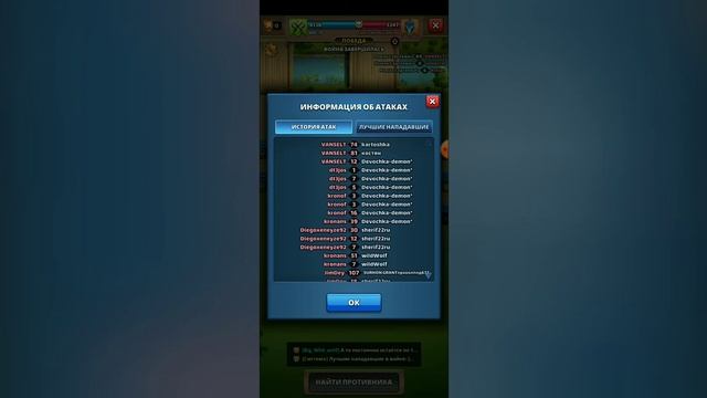 Кто бы мог подумать, что команда 2565 определит ход войны в игре Empires puzzle!!!! смотреть онлайн