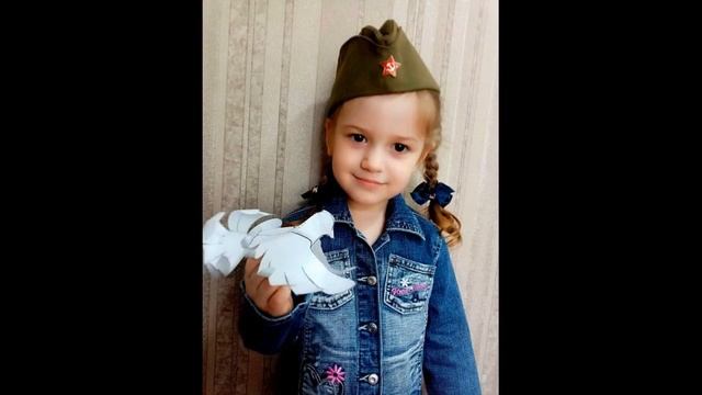 Голубь мира