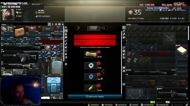 Побег из Таркова это как Escape From Tarkov только на русском🔴Max Remi
