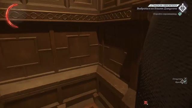 Dishonored 2 #1 Долгий день в Дануолле смотреть онлайн