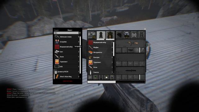 Armstalker RP / Группа Дизеля / Сгоняем на Север смотреть онлайн