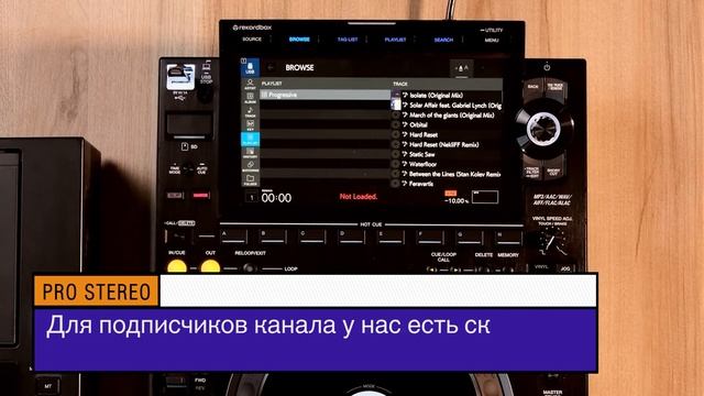 Pioneer CDJ 3000 - брать или не брать? Нюансы диджеинга 4К
