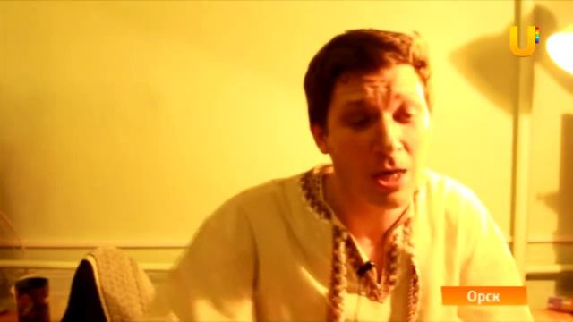 U-News. Орск. В Орске в честь 200 летия Шевченко поставили спектакль "К божьему порогу ". смотреть онлайн