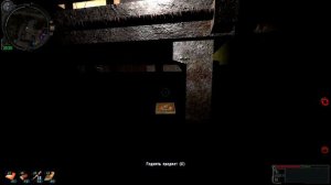 S.T.A.L.K.E.R. Золотой Обоз 2 - Инструменты для грубой работы на Агропроме