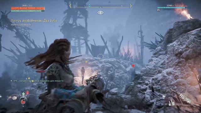 #VosemPlay - #HorizonZeroDawn - Прохождение 07 - По стопам матери. Жажда Беса. смотреть онлайн