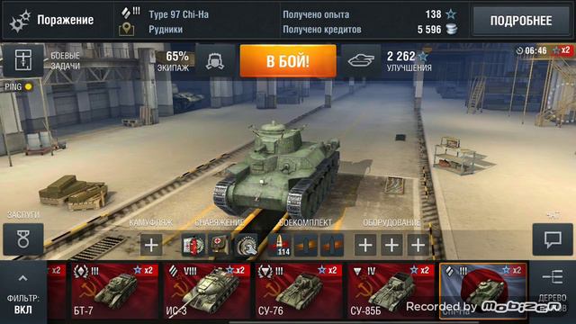 Мир Танков #2 | World of Tanks Blitz смотреть онлайн