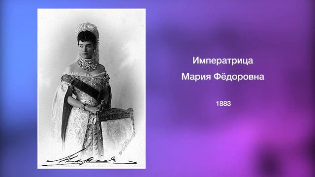 Парадные и посольские балы смотреть онлайн