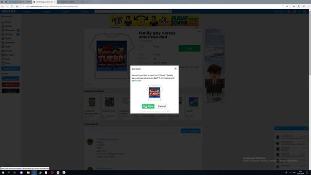 Как получить бесплатные скины в роблоксе!!!!!!!! смотреть онлайн