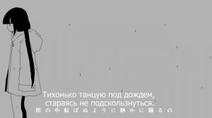 Inabakumori - Rainy Boots (Vo. Kaai Yuki) [RUS SUB] /稲葉曇『レイニーブーツ』Vo  歌愛ユキ