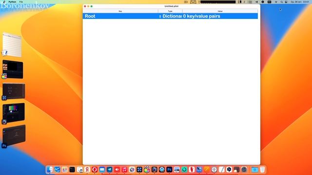ПРИГОДНА ЛИ MACOS VENTURA ДЛЯ СТАРЫХ MAC? - ALEXEY BORONENKOV