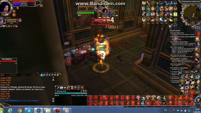 Runes of Magic стоки (rogue knight)_(priest mage) смотреть онлайн