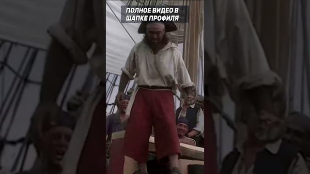 Пиратское общество: удивительная демократия смотреть онлайн