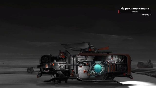 Зачем жить без Мэра? Играем в Far: Lone Sails смотреть онлайн