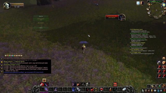 [jotv] Разборки на сервере! WoW - Вестник Рока(Дисбанд) смотреть онлайн