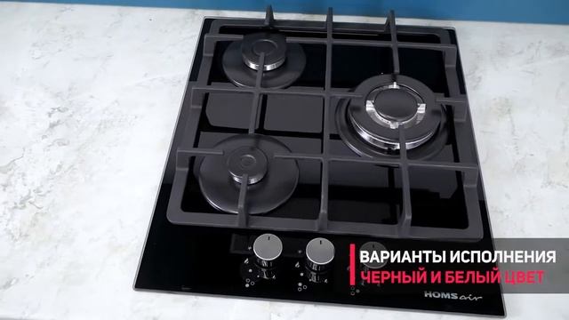 ГАЗОВАЯ ПАНЕЛЬ HOMSAIR HGG433TGC смотреть онлайн