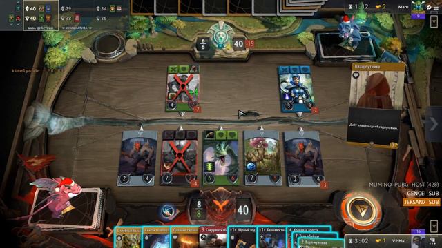 Naiman_hs играет турнир, пробивается через крипов порой свершений смотреть онлайн