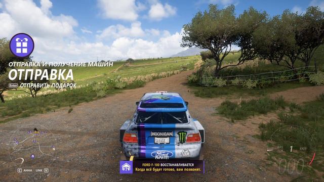 Forza Horizon 5 - Расположение всех раритетов