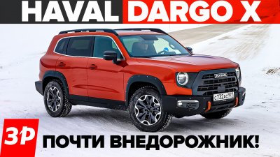 Обзоры и новости авто