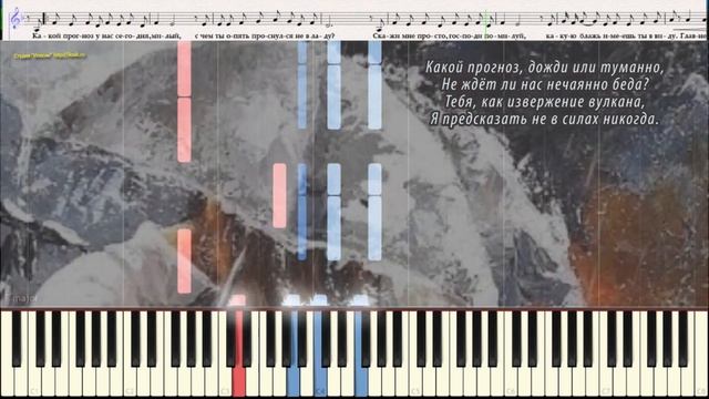 Погода в доме (Ноты и Видеоурок для фортепиано) (piano cover) смотреть онлайн
